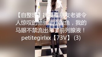 【小弟探花】良家人妻，约来酒店偷情，又抠又舔又插，小伙对着又粉又多汁的鲍鱼爱不释口，骚气逼人叫得响亮