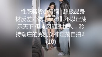 日常更新个人自录国内女主播合集【127V】 (4)