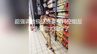 厦门怒草18岁小骚货，近距离拍摄，后内射!