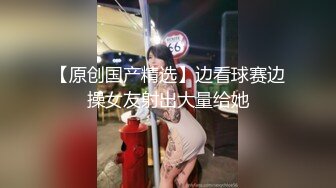 極品反差婊 高顏值情侶家中艹逼，舔逼吃掉，無套插入，能看見大屌在嫩逼中進進出出