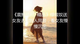 极刁钻固定镜头TP年轻美女嘘嘘 高清特写粉嫩鲍鱼 (1)