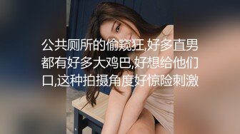 《顶级震撼㊙️泄密》万狼求档OnlyFans白皙性感绿帽淫妻Peach私拍第三季~邀请实力单男3P调教全自动非常反_差 (6)