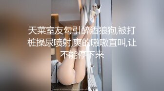 来大姨妈也要享受被抽的快感