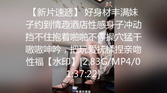 无水印1/16 黑丝高跟JK学妹换一个姿势可是这样好爽羞辱无套爆肏内射VIP1196