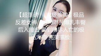 黃毛小子愛坦克，豐滿肥美BBW妹子穿上黑絲翹著屁股母狗式插入灌精