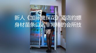 爆艹极品反差骚女神竖着射3