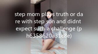 step mom plays truth or dare with step son and didnt expect such a challenge (ph6358620a31c8e)