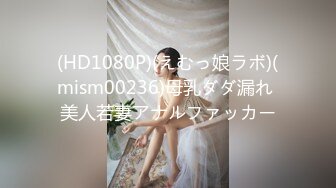 【新片速遞】 ✨【Stripchat】国产清纯巨乳反差女主播「Anan_babe」玻尿酸液涂奶子玩具鸡巴蹭逼【自压水印】[1.59MB/MP4/1:25:33]