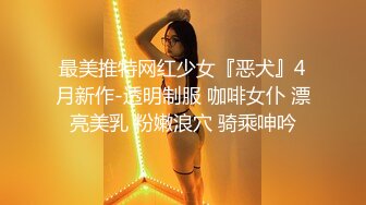 爆乳小甜甜，露脸很可爱，大奶子完全包裹小鸡巴乳交，口交舔弄激情上位无套抽插爆草大哥，骚穴特写自慰出水