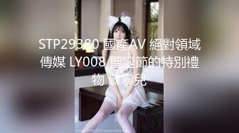 老凤祥珠宝银楼 近距离偷拍蜜桃臀小美女圆滚肥美大屁屁真诱人 原档流出