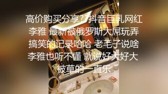 【新片速遞】 ✨离婚女同事主动约精神小伙到出租屋喝酒结盟，借着酒劲骚扰多次被拒灌醉强上最后主动求操