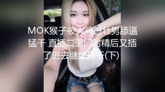 清纯嫩妹子全程露脸好骚，让小哥压在身下无套抽插快干哭了内射