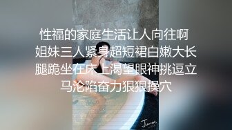 （原创）穿上情趣连体丝袜，对小女友疯狂输出