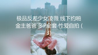 重磅福利，复刻版名人卡戴娜OF顶级身材巨乳女神【阿多拉】私拍视图全套，尤物般的身体紫薇被大肉棒征服 (17)