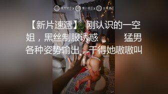 背上纹身牛仔裤大白美乳妹子啪啪摸逼调情69姿势口交上位骑坐大力猛操