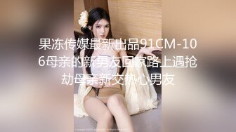 莆田少妇林丽双口交