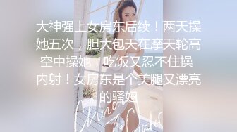 STP21824 麻豆传媒华语AV剧情新作-鬼父侵犯妙龄女儿 直击日本AV拍摄现场 女神陈美惠