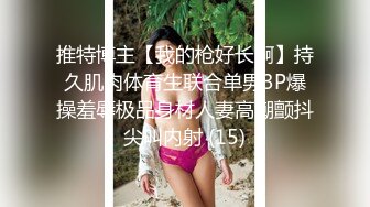 巨乳学妹的大元宵2