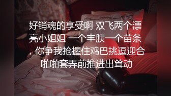 【完整版】兄弟一起洗澡,纯情小男生被哥哥操哭