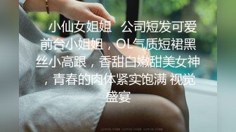 《百度云泄密》单位领导酒店潜规则刚入职的高铁美女乘务员私拍视频被曝光