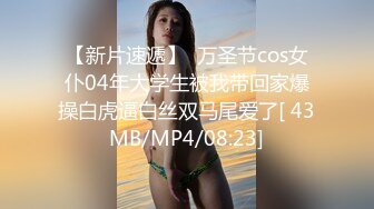 AV0045 大象传媒 填满幼齿孕妇的性欲