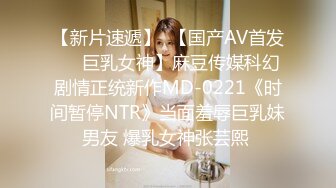 国产麻豆AV MDWP MDWP0007 淫欲餐酒馆 林芊彤