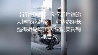   武漢步行街服裝店老板娘下海,生意不好做,店裏沒人,試衣間脫光展示自己誘人身體