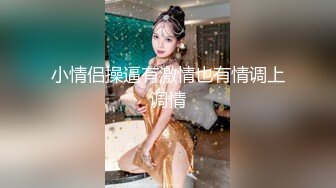 【新片速遞 】 这小娘子玩的真带劲啊，逼逼都流血了还发骚呢，来着大姨妈激情大秀，带血的逼逼展示，大黄瓜坐插菊花好刺激