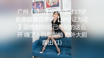 ☆福利分享☆★2024一月最新！侄女和小叔的乱伦关系瘦弱的小侄女被小叔狠狠操的浑身发抖颤抖，每次一狠操拔出鸡巴，她都浑身发抖 (2)