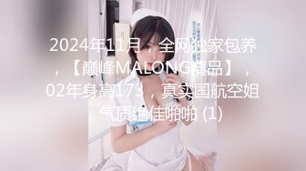 022津京通勤女