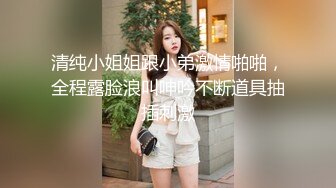 【OnlyFans】【逃亡】国产女21岁小母狗优咪强制高潮，拍摄手法唯美系列，调教较轻，视频非常好，女的也够漂亮 217