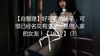 8/23最新 小姐姐敏感体质舌吻调情含情脉脉各种姿势啪啪VIP1196