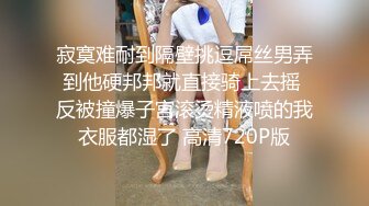  无毛良家深夜勾搭大哥激情啪啪，全程露脸大哥好急啊，掰开骚穴就舔69交大鸡巴