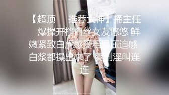 【玲珑身段❤️极品女神】我的屁股可以给你后入吗，如果给你一晚上机会，你能干我多少次？小粉穴好痒流了好多水水