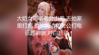 几个漂亮妹子发给男朋友的私密视频被渣男曝光