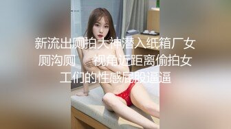    勾搭麻将牌友，直接掏出大鸡巴诱惑她交，麻将桌上扒了衣服直接草，干到沙发上各种抽插，无套直接内射好骚