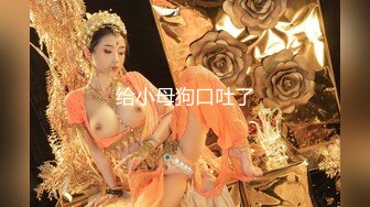 【TM0106】淫狐双飞 狐仙姐弟下凡干女粉 #DENISE 胡蓉蓉