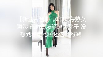 高能預警！比女人還女人極品網紅CDTS【sehe】私拍，能攻能守3P4P真男假女混亂性交人體蜈蚣，相當淫亂視覺盛宴 (6)