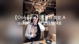 【超清AI画质增强】3000一炮【太子探花】精挑细选，19岁四川小美女，脸蛋精致，娇小玲珑又听话，大屌狂草