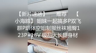  极品推荐极品身材完美女神小母狗叫优咪喜欢被调教当性奴 超淫荡 叫床声超骚