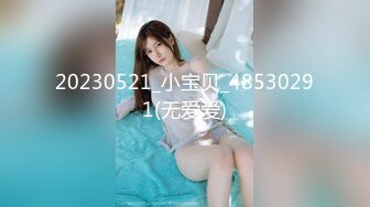 OnlyFans受虐狂【uptownbunny】打屁股电击~扩张滴蜡~深喉足交群p~女女~露出【247V】  (57)