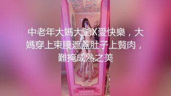 戴着眼镜很有内涵的漂亮留学生妹子彻底被洋屌征服肥美鲍鱼被弯屌搞的淫水泛滥交合声清脆720P原版