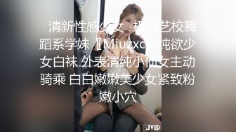 ✿清新性感少女✿极品艺校舞蹈系学妹〖Miuzxc〗纯欲少女白袜 外表清纯小仙女主动骑乘 白白嫩嫩美少女紧致粉嫩小穴