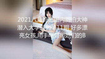 ⚫️⚫️猎奇极品！重口暴力露脸调教女王【广州小丝】花样百出性虐男奴，圣水黄金 虐阳 榨精 舔穴 丝袜 足交 手交