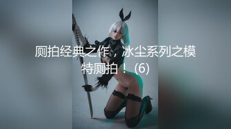 糖心出品【lingxi林夕】姐姐的圣诞精喜