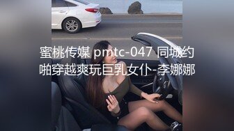 【AI换脸视频】江疏影  白丝女神超快感阴蒂高潮