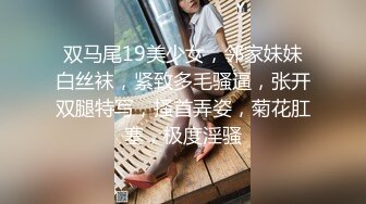 【精品推荐】外_站新流出 人前女神 人后母G 淫乱3P啪啪口爆 表情淫荡享受 (4)