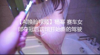 【新片速遞】人妻单约 来点有感觉的特意准备了女仆装 放上音乐 带上眼罩 拍下来发给他绿帽老公 不知他看了会不会兴奋 