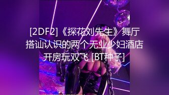 漂亮大奶人妻3P 素人美人身材娇小皮肤白皙 被两根大鸡吧连续轮流无套输出 内射满满一粉穴