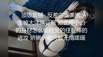 【动情的骚妹子】让小哥亲着小嘴揉着奶子又抠逼让小哥舔逼自己揉奶子好有感觉表情好骚后入爆草允吸小哥手指